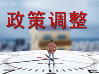 7月起這些稅收政策要執(zhí)行了，一起來看吧！