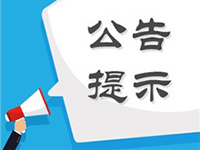 公司經(jīng)營范圍如何正常填寫？