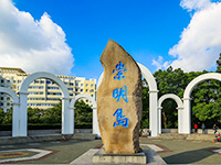 經(jīng)濟(jì)園區(qū)注冊(cè)公司需要準(zhǔn)備哪些材料？